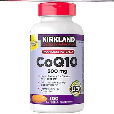 現貨Kirkland Coq10柯克蘭輔酶Q10軟300mg成人美國進口