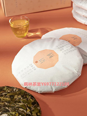 品品香茶葉福鼎白茶原料高山白牡丹5餅裝1250g 大分量收藏裝