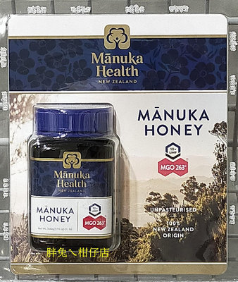 MANUKA HONEY 麥蘆卡蜂蜜UMF10+ 500g/瓶