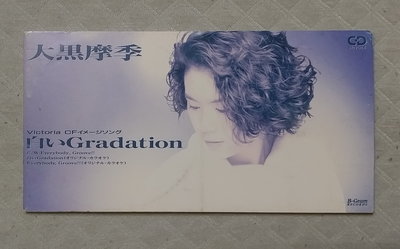 大黑摩季 - 白いGradation   日版 二手單曲 CD