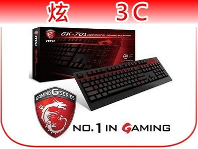 【炫3C】微星 MSI 機械式電競鍵盤 GK-701 職業級/德國Cherry MX茶軸/紅色LED背光/雷射雕刻鍵帽