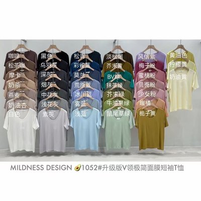 創意店韓國MILDNESS 多色基礎款新款V領短袖時尚寬松百搭上衣打底衫T恤