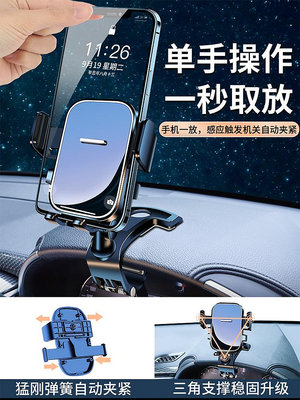 車載手機支架中控儀表臺后視鏡汽車用內磁吸盤支撐架導航專用萬能
