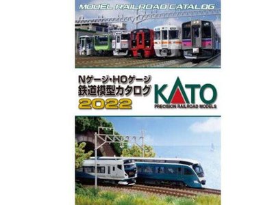 佳鈺精品-KATO-25-000-鐵道商品2022綜合(新版)-特價