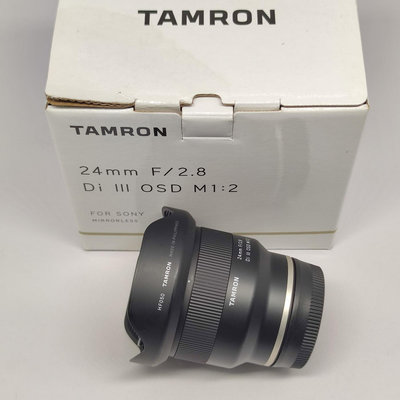保固中 Tamron 24mm f2.8 F051 公司貨 24 2.8 for Sony FE