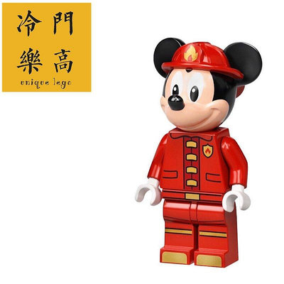 眾信優品 【上新】Lego 樂高 10776 迪士尼 消防局 救火隊 米奇 人仔 dis050LG565