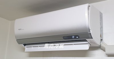 【馬克冷氣】HITACHI日立冷氣 變頻分離式冷氣RAS-22NT/RAC-22NP+標準安裝