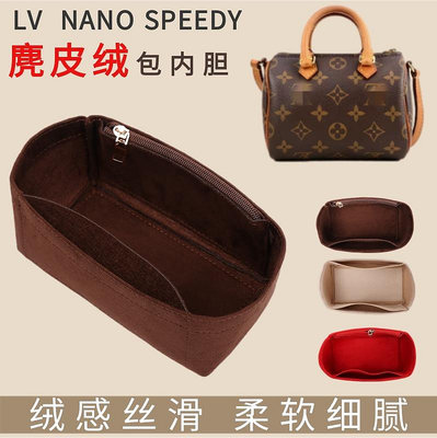 適用LV2022speedy新款nano包內膽包中包撐16/20枕頭包內襯收納袋