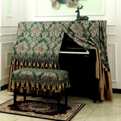 鋼琴罩 鋼琴布 鋼琴巾 美式鋼琴罩全套高檔奢華歐式琴罩現代簡約鋼琴全罩大譜架防塵蓋布