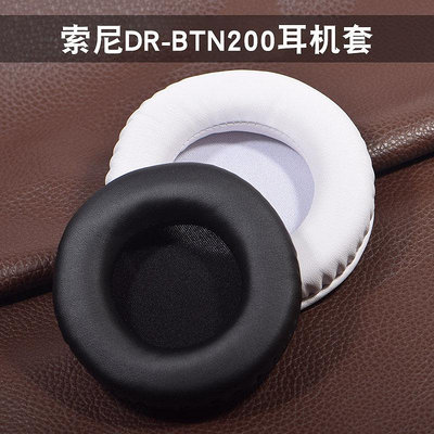 適用于SONY/索尼 DR-BTN200耳機套頭戴式耳麥耳罩海綿套7cm皮套
