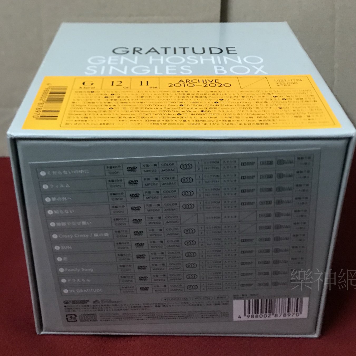 星野源Hoshino Gen Singles Box GRATITUDE 日版11 CD+10 DVD+特典CD+