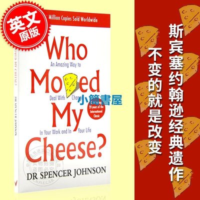 誰動了我的奶酪 英文原版 斯賓塞約翰遜經典遺作Who Moved My Cheese 不變的就是改變