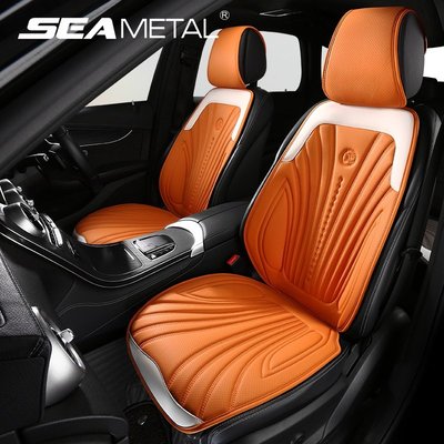 SEAMETAL皮革汽車座椅套通用內部座墊墊全套汽車座椅保護墊汽車配件