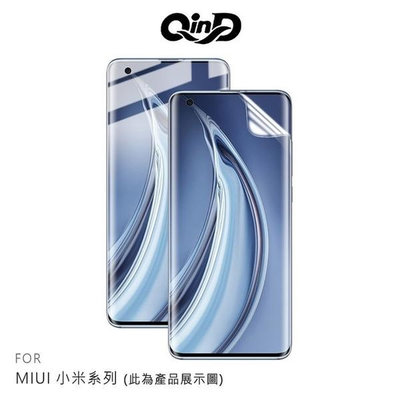 QinD Redmi Note 8、Note 8 Pro、Note 8T水凝膜 抗菌 抗藍光 磨砂