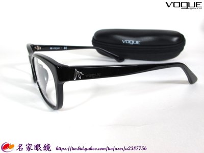 《名家眼鏡》VOGUE 簡約LOGO黑色光學膠框VO2767F W44【台南成大店】