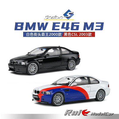 收藏模型車 車模型 預1:18索立德寶馬BMW M3 E46 街頭霸王2000款 黑色2003款汽車模型