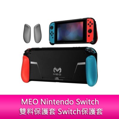 【妮可3C】MEO Nintendo Switch 雙料保護套 Switch保護套