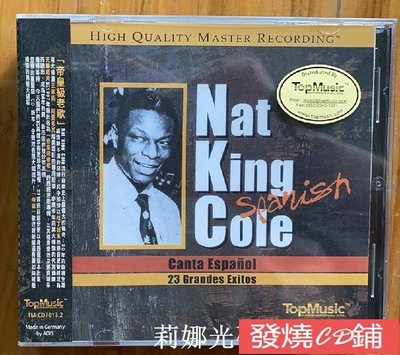 發燒CD 發燒男中音 帝皇級爵士老歌 納京高 Nat King Cole CD 6/8