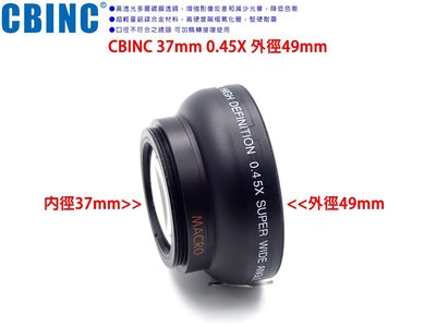 【台灣大量現貨供應】CBINC 37mm 0.45X 0.45倍 外接廣角鏡廣角鏡頭另有保護鏡