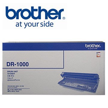*福利舍* Brother DR-1000 原廠感光滾筒(含稅)請先詢問再下標
