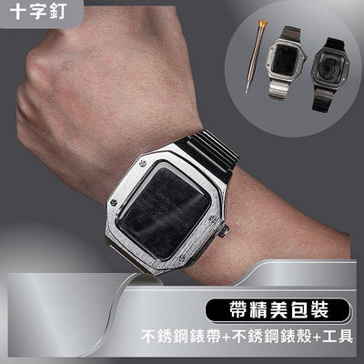 平價版磁吸手錶錶殼套裝 十字釘 適用於Apple Watch s7/6/5/4 44mm 45mm 精工機械錶男生-台北之家