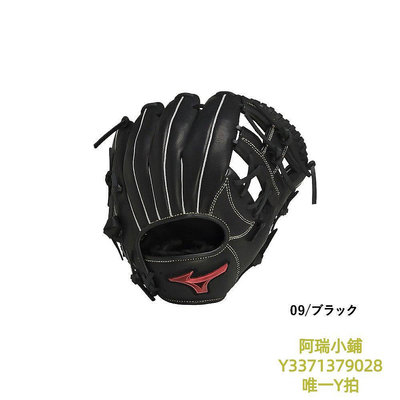 棒球手套日本直郵MIZUNO WILL DRIVE RED 男孩壘球手套 S 少年棒球壘球手