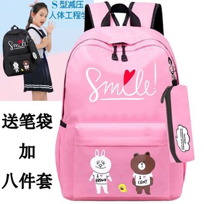 小學生書包女1-6年級網紅初中生韓版校園背包兒童可愛新款雙肩包