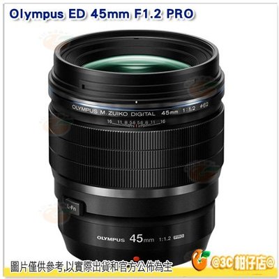 Olympus ED 45mm F1.2 PRO 定焦大光圈鏡頭 平輸水貨 一年保固 M4512 PRO