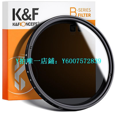 相機濾鏡 KFCONCEPT卓爾可調ND2-400減光鏡nd鏡 中灰密度鏡 適用佳能微單反相機濾鏡40.5/43/49/