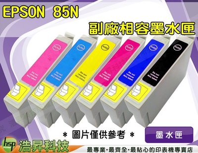 【含稅】EPSON 85N 黑 相容墨水匣 1390 IVPE59