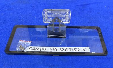 SAMPO 聲寶 EM-32GT15D 腳架 腳座 附螺絲 電視腳架 電視腳座 電視底座 拆機良品