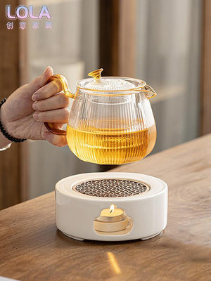 蠟燭煮茶爐陶瓷底座溫茶爐套裝茶壺暖茶加熱爐烤橘子烤茶爐溫茶器-LOLA創意家居