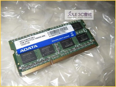 JULE 3C會社-威剛A-DATA DDR3 1333 2GB 2G 終保/雙面/筆記型 記憶體