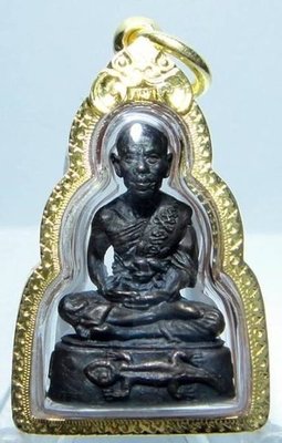 菩多佛教文物N2-瓦崗空芒併寺龍普拿大師2528自身法相銅牌