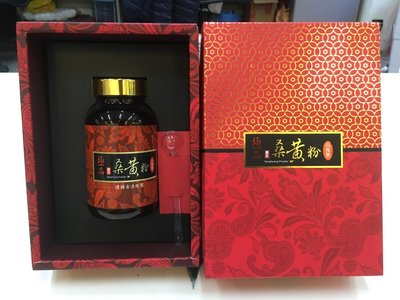 (陞寶生物科技)【百餘堂】極品野生桑黃粉(50G/瓶)/私訊另有優惠喲 !
