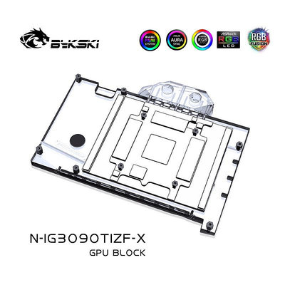水冷頭Bykski N-IG3090TIZF-X 顯卡水冷頭 戰斧 GeForce RTX 3090TI 24G水冷板