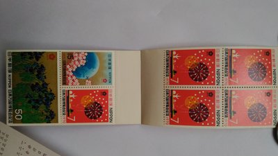 1970年日本萬國博覽會紀念.新郵票共7枚(4方連及3方連)小冊