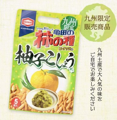 Mei 本舖☼預購 日本 九州限定 大分 龜田 柿の種 酸辣 柚子胡椒 一次2包售