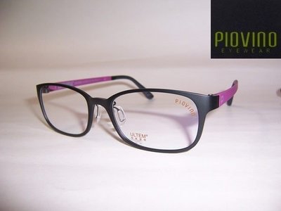 光寶眼鏡城(台南)PIOVINO  ,ULTEM最輕鎢碳塑鋼新塑材有鼻墊眼鏡*服貼不外擴3004/c108-1
