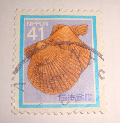 日本郵便(舊票) 扇貝 1989年