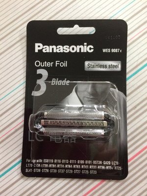 LC電器 Panasonic 原廠 刮鬍刀 刀網 刀片 國際 歡迎詢問 WES9087E WES 9087 E