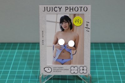 392) 根尾朱里 1OF1 Juicy Honey Plus #10 相片卡 限量1張