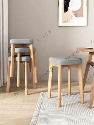 北歐小板凳家用科技布椅子客廳可疊放收納簡易實木梳妝凳方凳子塑膠椅-kby科貝