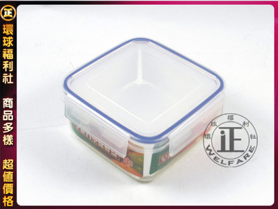 環球ⓐ廚房用品☞皇家保鮮盒(中K2035)便當盒 密封盒 密封罐 保鮮罐 儲存罐 保鮮盒 收納盒台灣製造