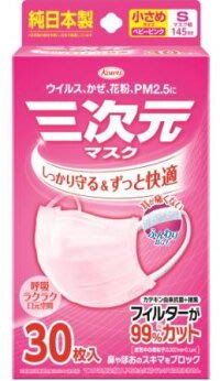 現貨即出 最新版 純日本製 新一代 KOWA 興和 三次元口罩 (S) 30枚盒裝 粉色 安心的品質 運送碰撞開口特價賣