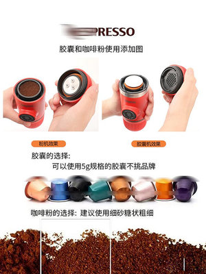 wacaco二三代nanopresso便攜意式手壓咖啡機家用迷你濃縮膠囊機