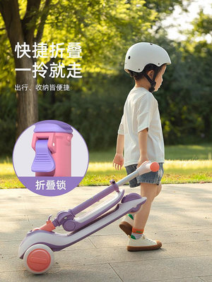 現貨：mideer彌鹿兒童滑板車1-3-6-12歲二合一可坐可騎滑寶寶溜溜車折疊