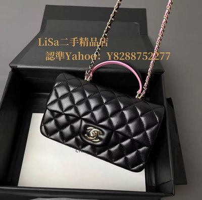 二手精品 CHANEL 香奈兒 CF mini 黑拼粉 手提包 斜挎包 斜背包AS2431