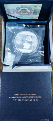 2017年150克熊貓銀幣原盒證書