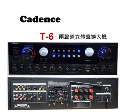鈞釩音響~Cadence T-6 兩聲道擴大機(台灣製造)